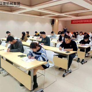 逢考必過！邊鋒集團(tuán)2022年第一期初級營銷員考試順利結(jié)束