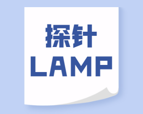 非瘟探針LAMP - 操作視頻