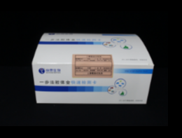 三聚氰胺檢測(cè)試紙條